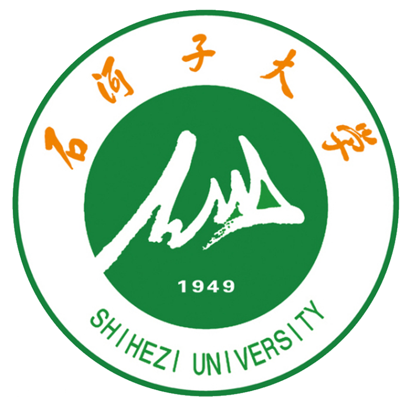 石河子大学
